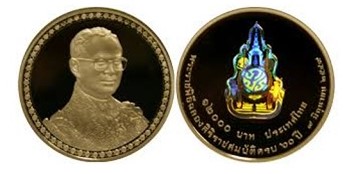 Coins Commemorating the 60th Anniversary of the Accession to the Throne